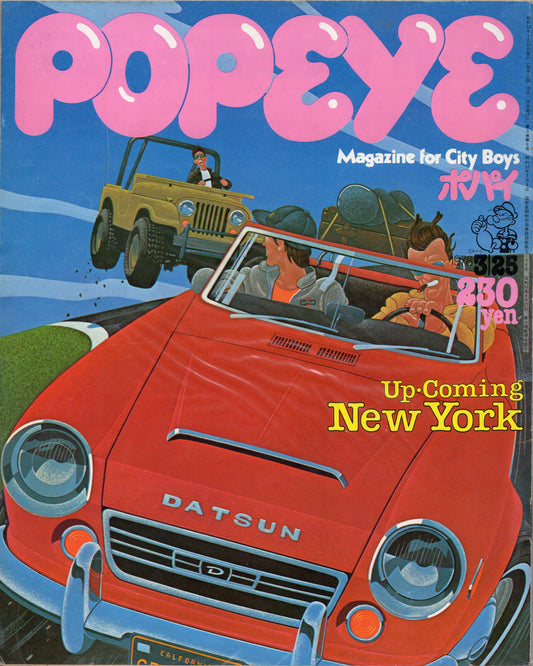 Popeye Magazine 1978